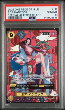 2025 ONE PIECE JAPANESE OP14-THE AZURE SEA'S SEVEN #112 BOA HANCOCK PSA 10 - Image 1