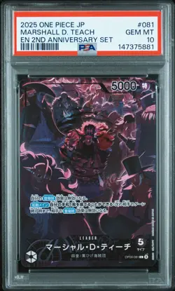 2025 ONE PIECE JPN ENGLISH VERSION 2ND ANNIV SET #081 MARSHALL D. TEACH PSA 10 - Image 1