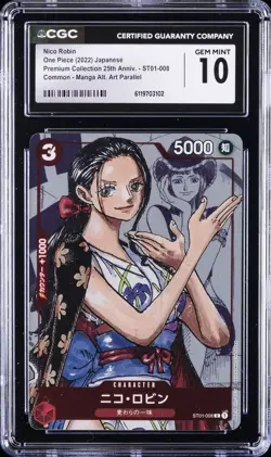 2022 ONE PIECE JAPANESE PREMIUM MANGA ALT ART #ST01-008 NICO ROBIN CGC 10 - Image 1