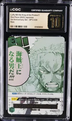 2025 ONE PIECE JPN #OP12-039 LUFFY WILL BE KING OF THE PIRATES!! CGC 10 PRISTINE - Image 1