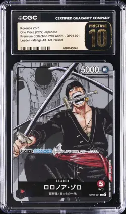 2022 ONE PIECE JPN PREMIUM COLLECTION MANGA ALT ART RORONOA ZORO CGC 10 PRISTINE - Image 1