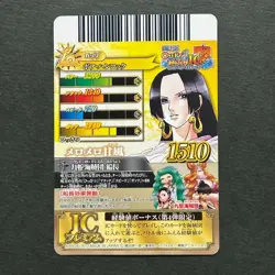 PREORDER Boa Hancock IC Holo Japanese One Piece IC Premium Berry Match Carddass - Image 2