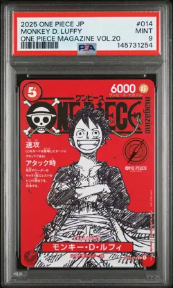 2025 ONE PIECE JAPANESE PROMOS MAGAZINE VOL.20 #014 MONKEY D. LUFFY PSA 9 - Image 1