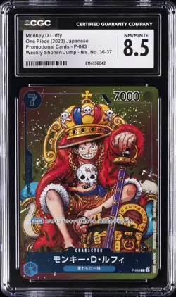 2023 ONE PIECE JAPANESE WEEKLY SHONEN JUMP #P-043 MONKEY D LUFFY CGC 8.5 - Image 1