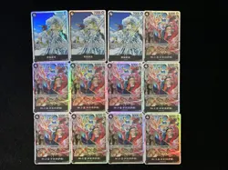 2025 Bandai One Piece S.Chinese Mr.2 Bentham Helmeppo #OP14-091 SR Lot*12 LU57 - Image 1