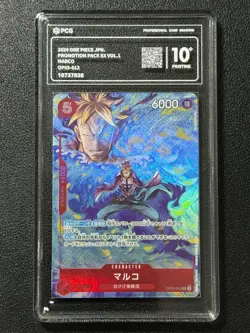 ONE PIECE PCG10+ MARCO OP03-013 SR 2024 JAPANESE - Image 1