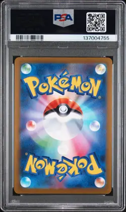 2023 POKEMON JAPANESE SV-P PROMO YU NAGABA X POKEMON CARD #062 EEVEE PSA 10 - Image 2
