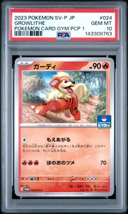 2023 POKEMON JAPANSV-P PROMO POKEMON CARD GYM PROMO CARD PACK 1 GROWLITHE PSA 10 - Image 1