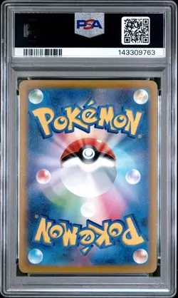2023 POKEMON JAPANSV-P PROMO POKEMON CARD GYM PROMO CARD PACK 1 GROWLITHE PSA 10 - Image 2