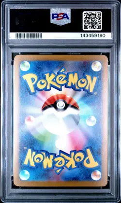 2023 POKEMON JAPANESE SV-P PROMO YU NAGABA X POKEMON CARD #070 SYLVEON PSA 9 - Image 2