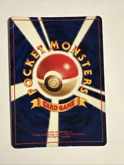 MEW Japanese Pokemon Holo Fossil Card #151 Rare HP DMG - Image 2