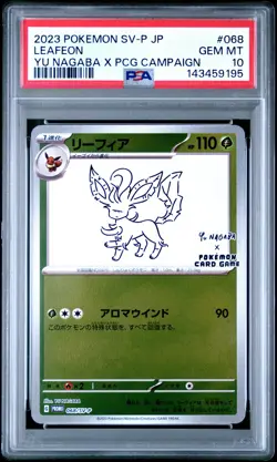 2023 POKEMON JAPANESE SV-P PROMO YU NAGABA X POKEMON CARD #068 LEAFEON PSA 10 - Image 1