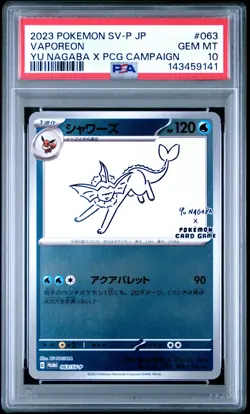 2023 POKEMON JAPANESE SV-P PROMO YU NAGABA X POKEMON CARD #063 VAPOREON PSA 10 - Image 1