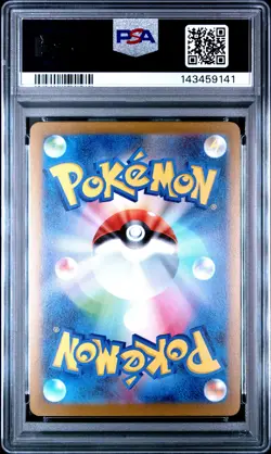 2023 POKEMON JAPANESE SV-P PROMO YU NAGABA X POKEMON CARD #063 VAPOREON PSA 10 - Image 2