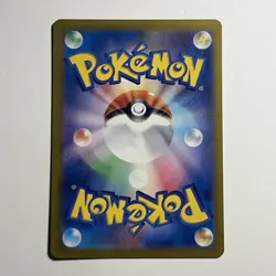 Pokemon Cards Rookidee 082/071 Art Rare Snow Hazard JAPANESE - (NM) - Image 2