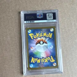 Pokemon 2023 SV2a Squirtle 170/165 Art Rare Holo PSA 10 Japanese Card - Image 2