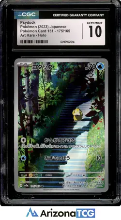 Pokemon 2023 Psyduck 175/165 Holo Art Rare Pokemon Card 151 Japanese CGC 10 - Image 1