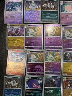 Pokemon Chinese Gem Pack Volume 3, Pokeball, Rev Hol 53 Card Lot NM - Image 2