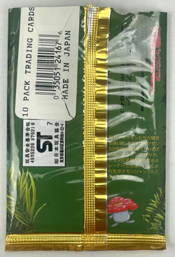 VTG 1995 POKEMON POCKET MONSTERS TCG JAPANESE JUNGLE BOOSTER PACK 10 CARDS HALO - Image 3