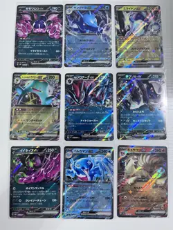 Lot Of 9 Pokemon Cards EXs TCG Trading Cards NM Japanese - Image 1
