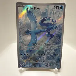 Pokemon Articuno Full Art Art Rare Holo Card Sv9 Battle Partners 102/100 - Image 1