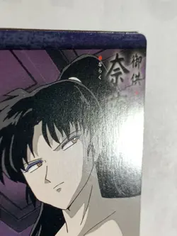 Naraku Inuyasha Card game Bandai 2001 Anime Japanese manga Vintage bo-113 Japan - Image 5