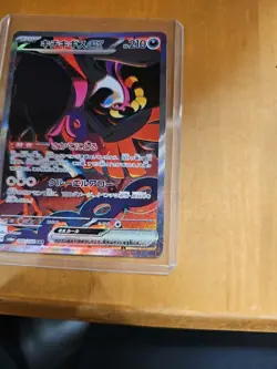 Fezandipiti EX SAR 089/064 SV6a Night Wanderer Japanese Pokemon Card NM - Image 3