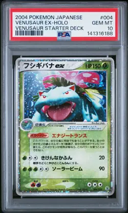 2004 POKEMON JPN RANDOM CONSTRUCTED STARTER DECK #004 VENUSAUR EX-HOLO PSA 10 - Image 1
