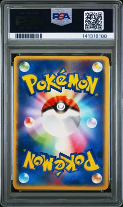 2004 POKEMON JPN RANDOM CONSTRUCTED STARTER DECK #004 VENUSAUR EX-HOLO PSA 10 - Image 2