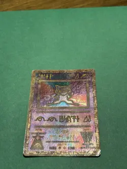 Pokemon TCG Ancient Mew Promo Card Holographic 1999/2000 Pokemon Movie Promo - Image 3