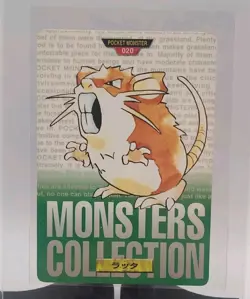 1996 Bandai Carddass Pocket Monsters Japanese Green Version Raticate #020 NM - Image 2