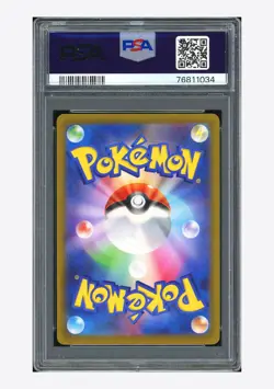 Pokemon PSA 9 Charizard VSTAR SAR 2022 212/172 S12a Japanese - Image 2