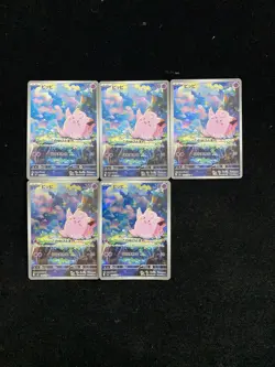 2026 Pokemon TCG Japanese Nihil Zero M3 086/080 AR Clefairy Holo Lot*5 JA75 - Image 1