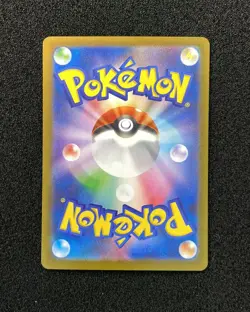 2026 Pokemon TCG Japanese Nihil Zero M3 097/080 SR Mega Zygarde ex Holo JA75 - Image 2