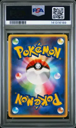 2005 POKEMON JAPANESE PROMO POKEPARK GRAND OPENING #50 POKEPARK'S JIRACHI PSA 10 - Image 2