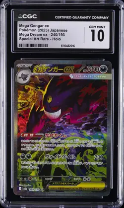 2025 POKEMON JPN MEGA DREAM EX SPECIAL ART RARE MEGA GENGAR EX CGC 10 GEM MINT - Image 1