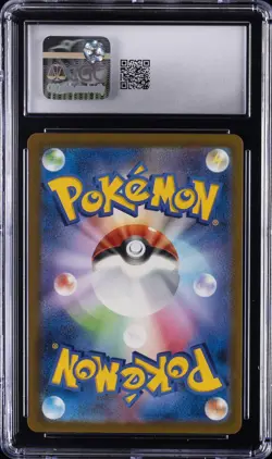 2025 POKEMON JPN MEGA DREAM EX SPECIAL ART RARE MEGA GENGAR EX CGC 10 GEM MINT - Image 2