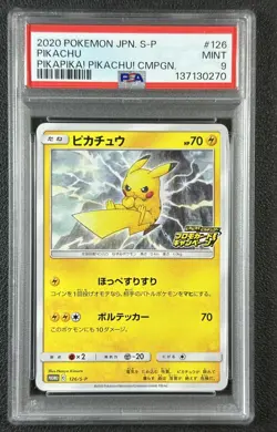 PIKACHU PSA 9 2020 POKEMON JAPANESE S-P #126 PIKAPIKA! CAMPAIGN 0270 - Image 1