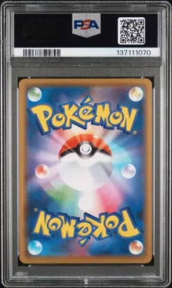 2020 POKEMON JAPANESE SWORD & SHIELD SHINY STAR V #071 GENGAR-HOLO PSA 10 - Image 2