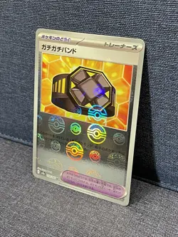 Pokemon 151 Japanese Rigid Band 159/165 PokeBall Reverse Holo ERROR/MISPRINT - Image 1