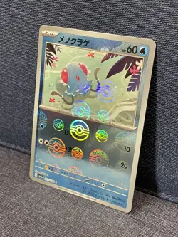 Pokemon 151 Japanese Tentacool 072/165 PokeBall Reverse Holo ERROR / MISPRINT - Image 1