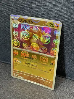 Pokemon 151 Japanese Sandslash 028/165 PokeBall Reverse Holo ERROR / MISPRINT - Image 1