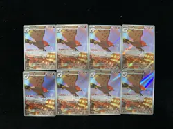 2026 Pokemon TCG Japanese Nihil Zero M3 083/080 AR Talonflame Holo Lot*8 JA75 - Image 2