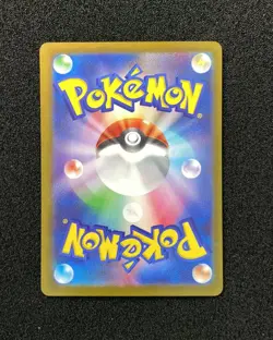 2026 Pokemon TCG Japanese Nihil Zero M3 111/080 SAR Mega Starmie ex Holo JA75 - Image 2