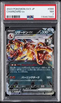 2023 POKEMON JAPANESE SV3-RULER OF THE BLACK FLAME #066 CHARIZARD EX PSA 7 - Image 1