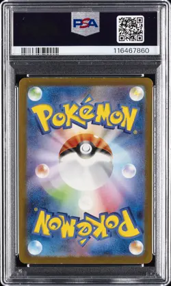 2023 POKEMON JAPANESE SV3-RULER OF THE BLACK FLAME #066 CHARIZARD EX PSA 7 - Image 2