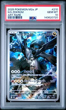 2025 POKEMON JAPANESE M2A-MEGA DREAM EX ART RARE #210 N'S ZEKROM PSA 10 - Image 1