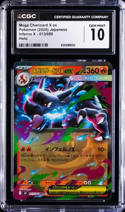 2025 POKEMON JAPANESE INFERNO X HOLO #013 MEGA CHARIZARD X EX CGC 10 - Image 1