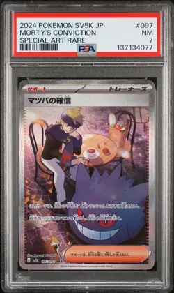 2024 POKEMON JPN SV5K-WILD FORCE SPECIAL ART RARE #097 MORTY'S CONVICTION PSA 7 - Image 1