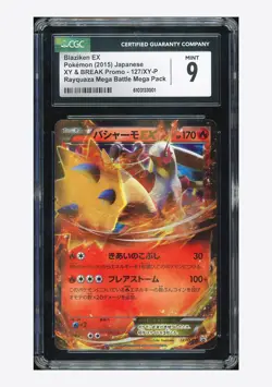 Pokemon CGC 9 Blaziken EX Promo 2015 127/XY-P XY & BREAK Promo Japanese - Image 1